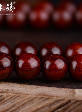 印度小叶紫檀佛珠手链