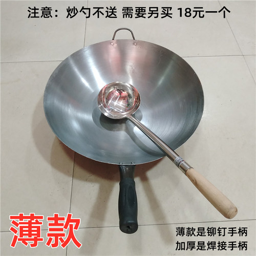 凹面商用电磁炉专用铁锅酒店炒菜锅木把电磁灶45不锈炒锅木柄大锅 - 图2