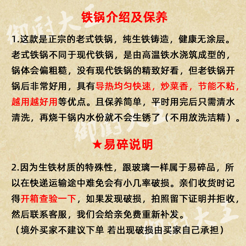 50cm大锅36传统老式生铁锅38双耳炒锅无涂层铸铁锅圆底家用柴火灶