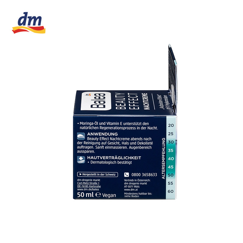 dm德国balea芭乐雅玻尿酸精华晚霜 dm海外乳液/面霜