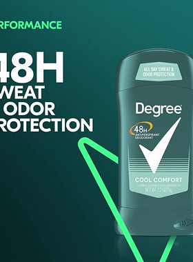 止汗香体膏Degree美国去hu臭异味