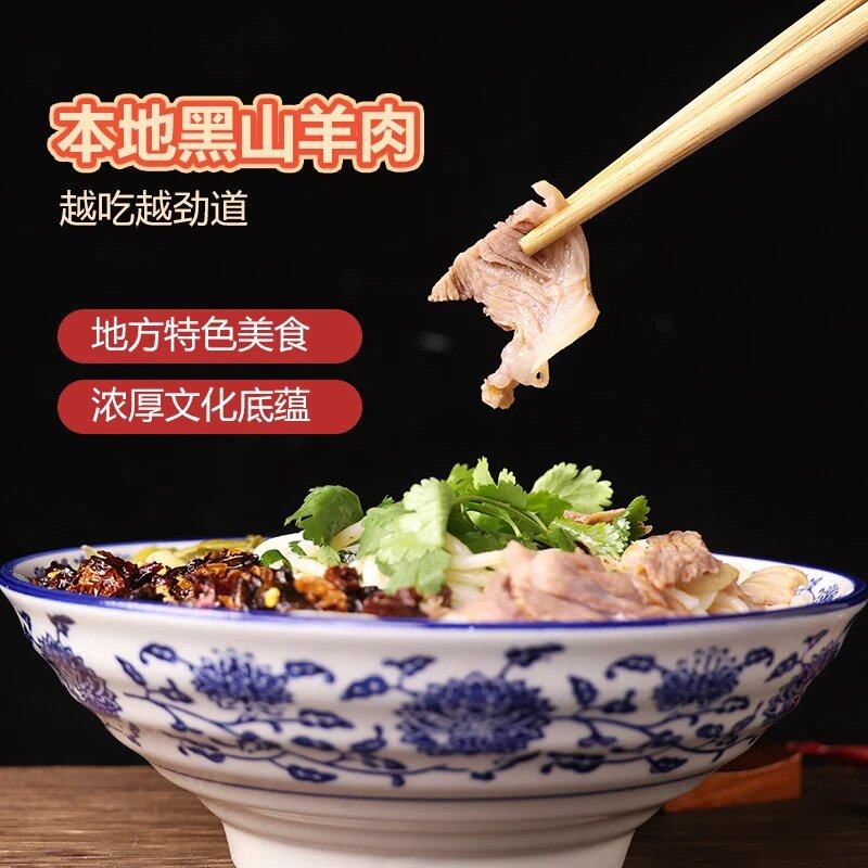 黔翁之味水城羊肉粉贵州特产羊肉粉正宗羊肉粉方便速食米粉米线,淘宝优惠券,粉丝福利购,淘宝优惠卷