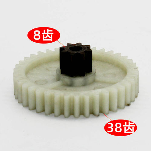 得力碎纸机9953 9912 T601 33152 9952 9951S220 S225 齿轮 - 图1