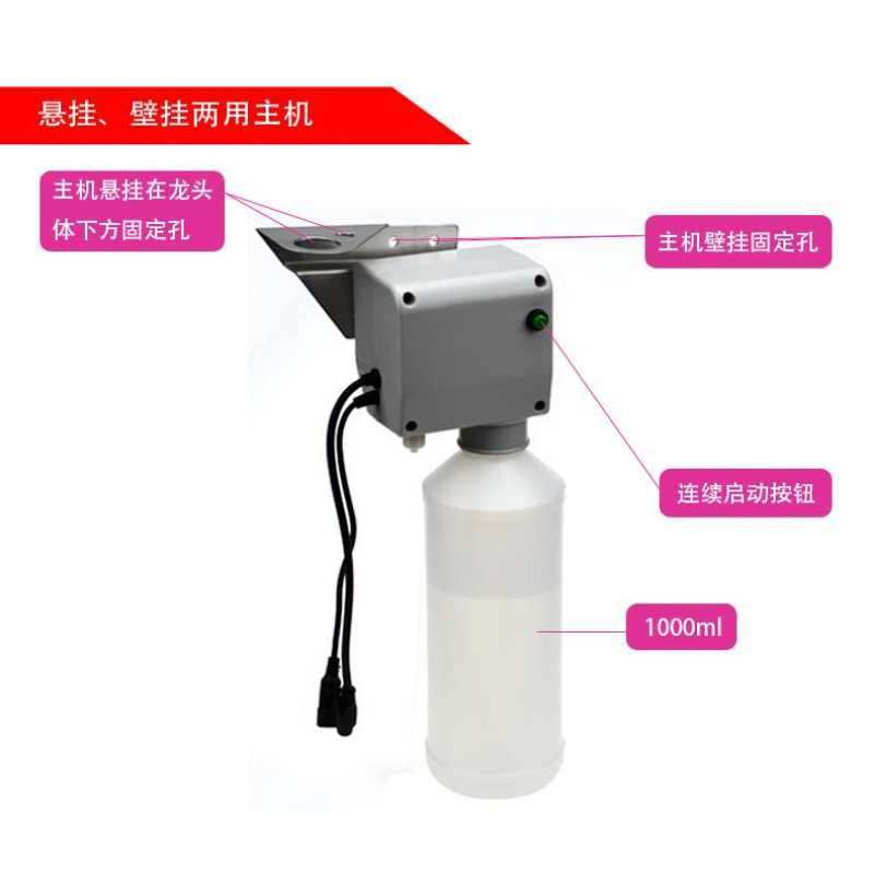 龙头式感应皂液机泡沫皂液器免接触自动洗手液机智能电动给皂器,淘宝优惠券,粉丝福利购,淘宝优惠卷