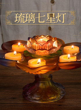 酥油灯佛堂莲花灯佛前灯座