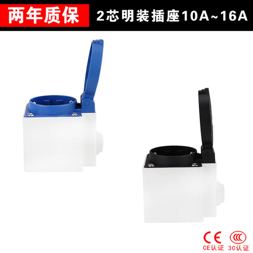 尼龙schuko欧标 2芯10A-16A插头工业连接器 两孔防水电源插座220V - 图1