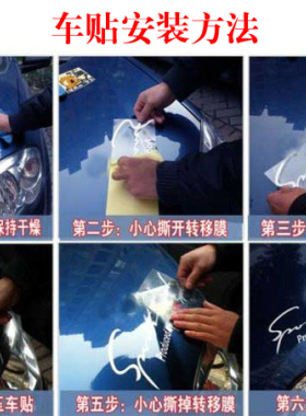 硅藻泥透明墙贴刻字保护膜