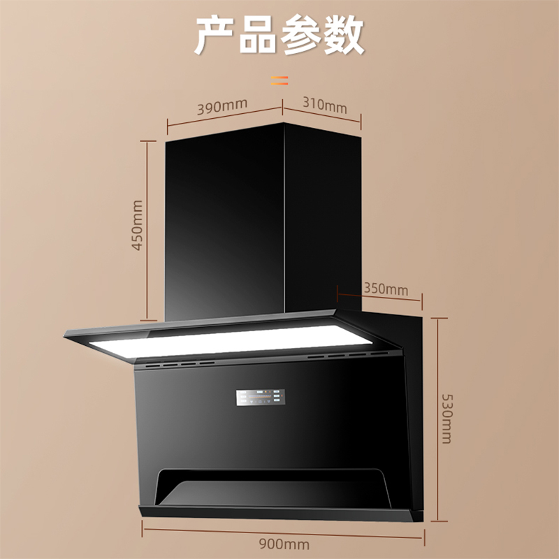 顶侧双吸抽油烟机家用厨房大吸力侧吸式吸油烟机燃气灶套餐（荣事达顶侧双吸抽油烟机家用厨房大吸力侧吸式吸油烟机燃气灶套餐）-第4张图片-提都小院