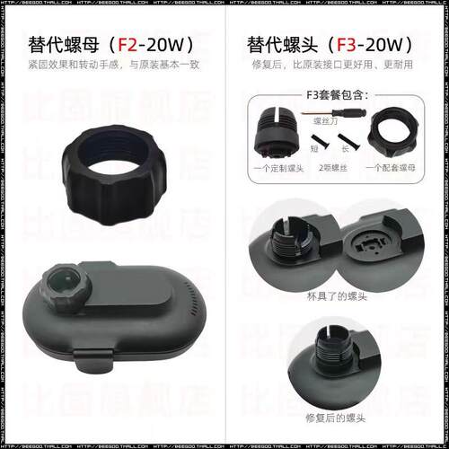 适用于小米20W 30w无线车充手机车载支架配件出风口底座螺头改装 - 图2