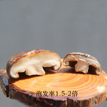 古田农家椴木花菇干货500g 包邮茶菇花冬菇香菇 虎窝淘