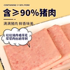 Shanghai Merlin lunch meat sandwich individually packaged