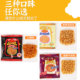 Gemez Chicken Crispy Noodles Hot and Dry Instant Noodles
