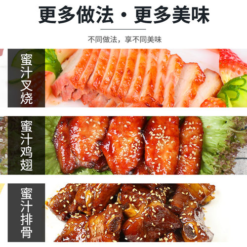 正宗李锦记蜜汁叉烧调味料100g*5袋烧烤腌肉酱汁广式叉烧肉照烧汁 - 图1