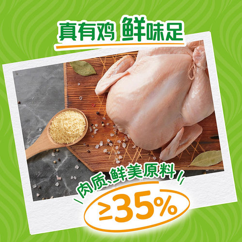 家乐鸡粉调味料300g家用调料官方正品鲜料代替味精提鲜鸡精旗舰店 - 图1