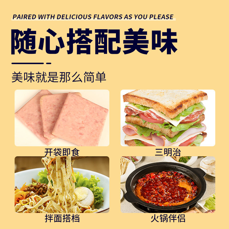 Shanghai Merlin lunch meat sandwich individually packaged