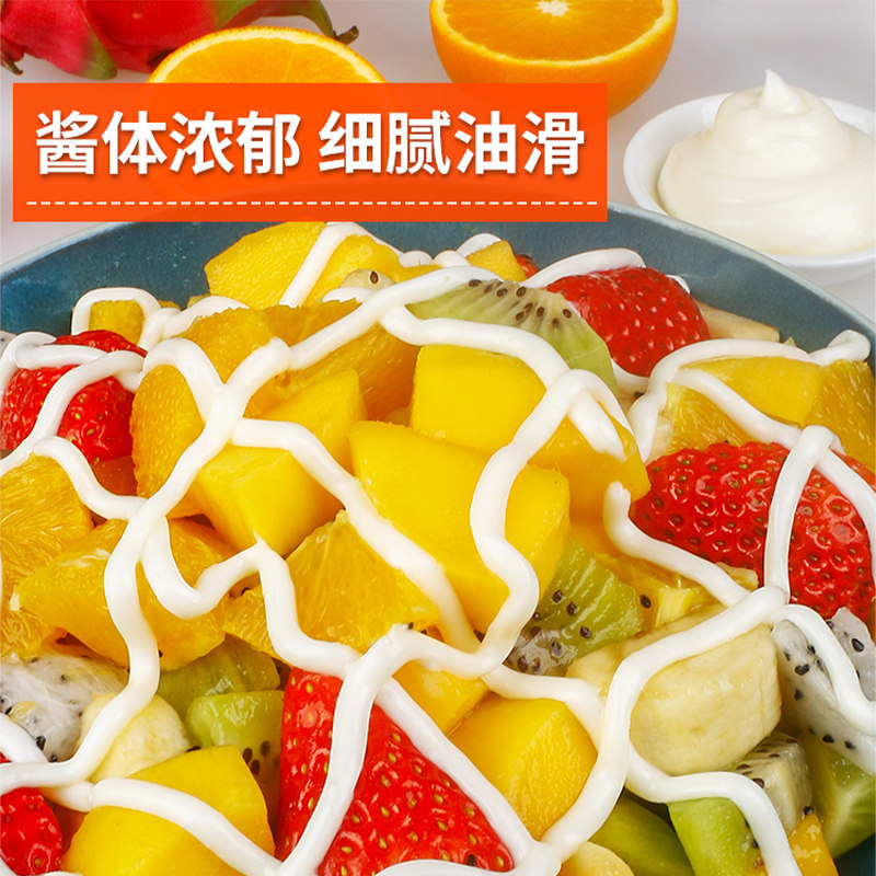 丘比沙拉酱香甜味1kg丘比特蔬菜色拉寿司专用商用烘焙酱料旗舰店,淘宝优惠券,粉丝福利购,淘宝优惠卷