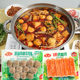 Anjing Hot Pot Balls Quick Frozen Fish, Tofu and Beef Balls