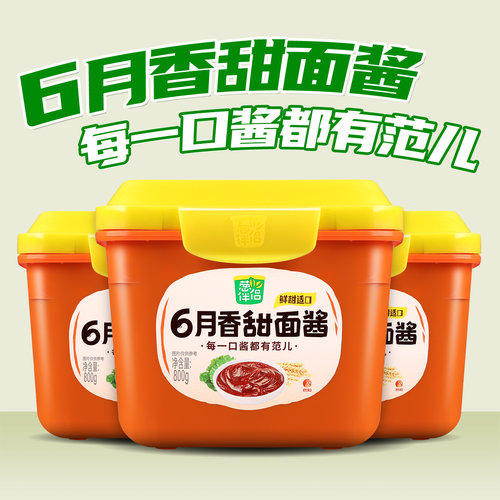 欣和葱伴侣甜面酱800g家用煎饼手抓饼老北京烤鸭炸酱面甜酱旗舰店 - 图0