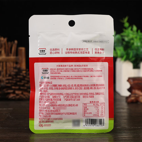 正宗清净园宗家府辣白菜40g*5袋 韩国韩式泡菜部队火锅食材下饭菜_虎窝淘