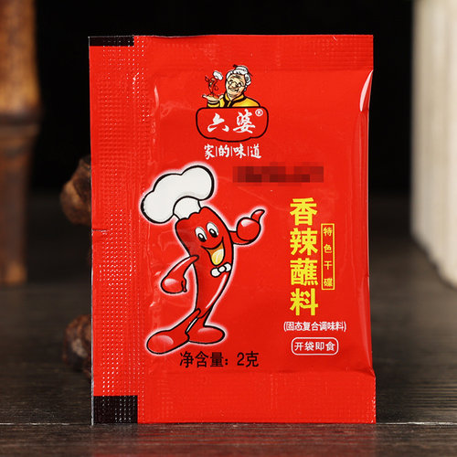 六婆辣椒面香辣蘸料2g*50包装四川火锅烧烤干碟调料辣椒粉旗舰店 - 图0