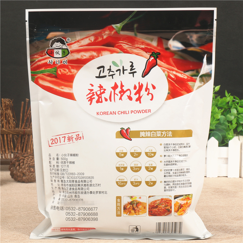 小伙子韩国辣椒粉细粉鱼露泡菜辣白菜专用韩式辣酱辣椒面调料商用 - 图1