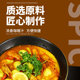 Mishima aromatic curry sauce Japanese beef rice bowl