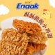 Gemez Chicken Crispy Noodles Hot and Dry Instant Noodles