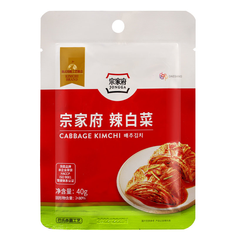 正宗清净园宗家府辣白菜40g*5袋韩国韩式泡菜部队火锅食材下饭菜_虎窝淘