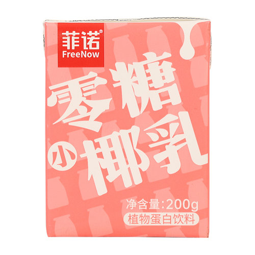 菲诺零糖小椰乳0无添加蔗糖椰奶厚椰乳生椰拿铁整箱咖啡专用饮料 - 图3