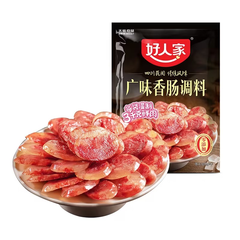 正宗好人家香肠调料220g*3袋四川腊肠灌肠料调味料麻辣广味五香味-图3