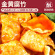 Haohuan snail noodle smelly and spicy instant snail noodle
