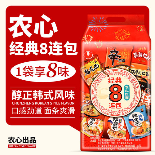 农心辛拉面8连包 韩国辣白菜方便面组合混搭速食面条宿舍拌面泡面 - 图0