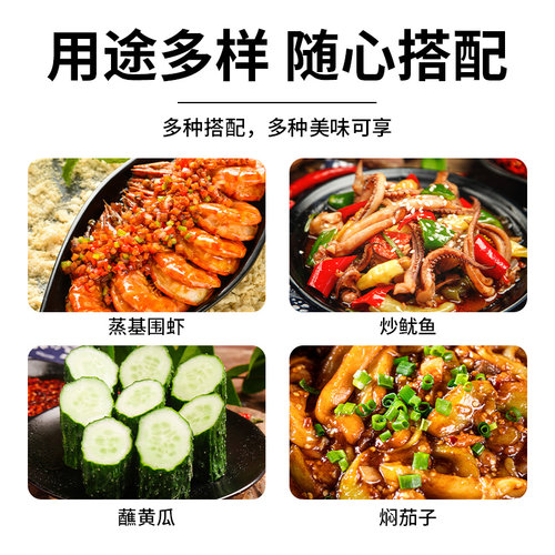李锦记锦珍海鲜酱7kg 手抓饼腌制烤肉酱烤肉腌制酱大桶烧烤酱商用 - 图3