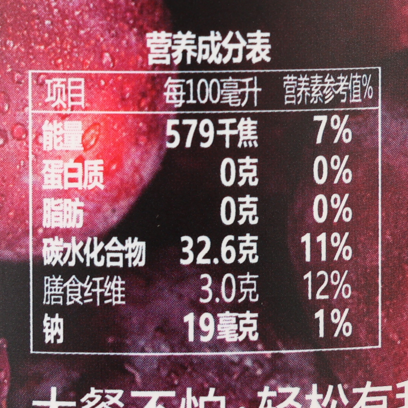 倍养乐0脂肪西梅汁500ml*5大餐救星益生元浓缩果汁纤维果饮果蔬汁 - 图1