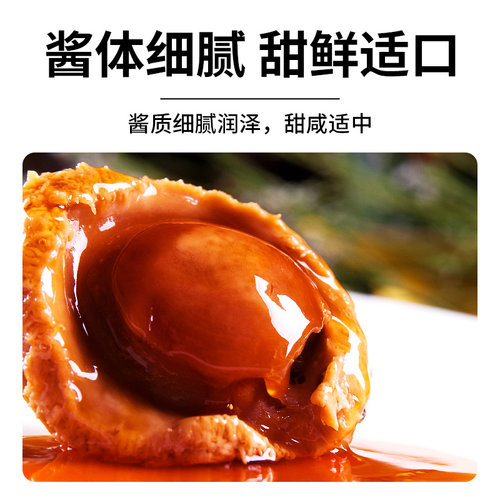李锦记锦珍海鲜酱7kg 手抓饼腌制烤肉酱烤肉腌制酱大桶烧烤酱商用 - 图2