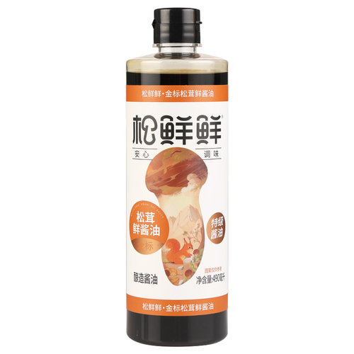 松鲜鲜金标松茸鲜酱油0添加防腐剂一品鲜490ml家用清蒸生抽旗舰店 - 图3