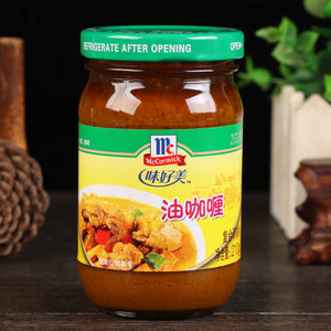味好美油咖喱210g*5瓶黄咖喱膏微辣咖喱鸡牛肉蟹海鲜炒饭调味酱料