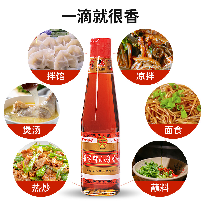 正宗崔字牌小磨香油1L 家用凉拌火锅油碟蘸料商用纯芝麻油旗舰店 - 图1