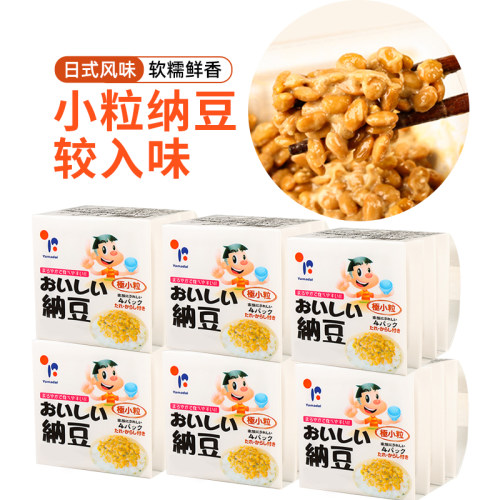 日本山大北海道美味纳豆搅拌即食拉丝拌饭小粒6组24盒原装旗舰店 - 图1