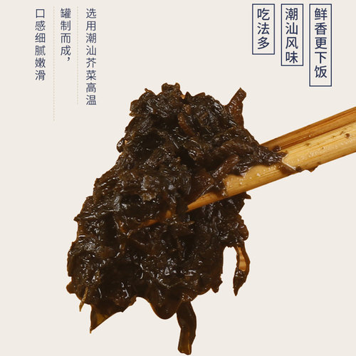 正宗蓬盛香港橄榄菜1.25kg大瓶商用装食堂餐饮佐餐下饭菜吃粥咸菜 - 图1