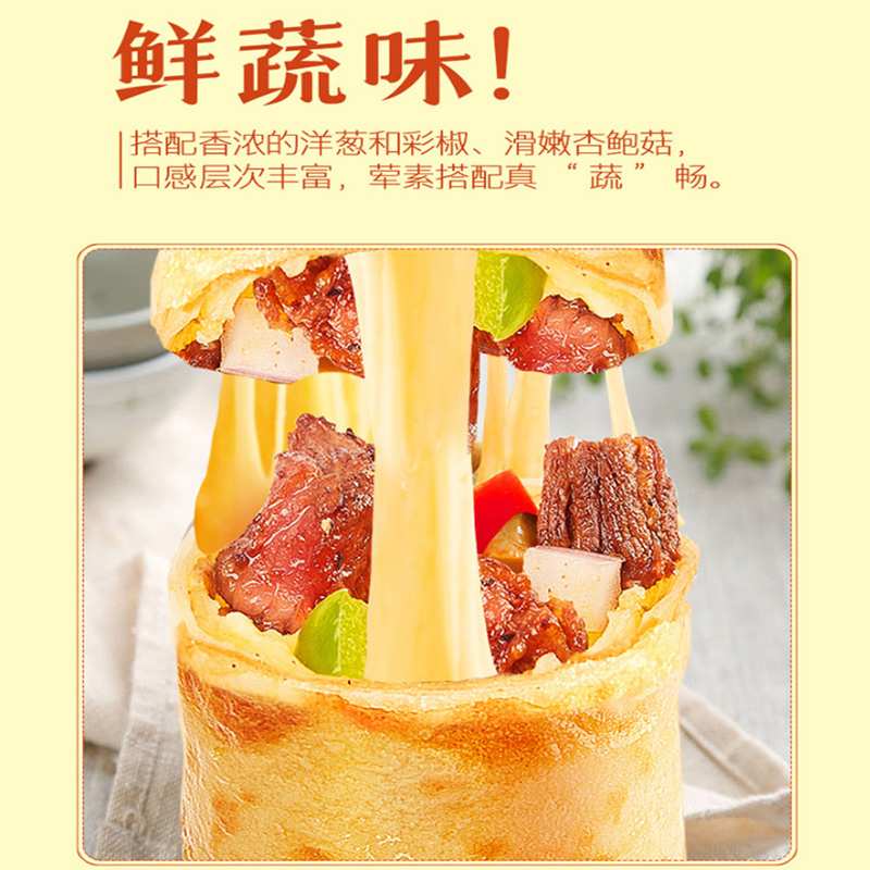 安井烤芝士牛肉卷早餐半成品加热即食儿童空气炸锅速食鸡肉披萨饼,淘宝优惠券,粉丝福利购,淘宝优惠卷