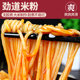 Haohuan snail noodle smelly and spicy instant snail noodle