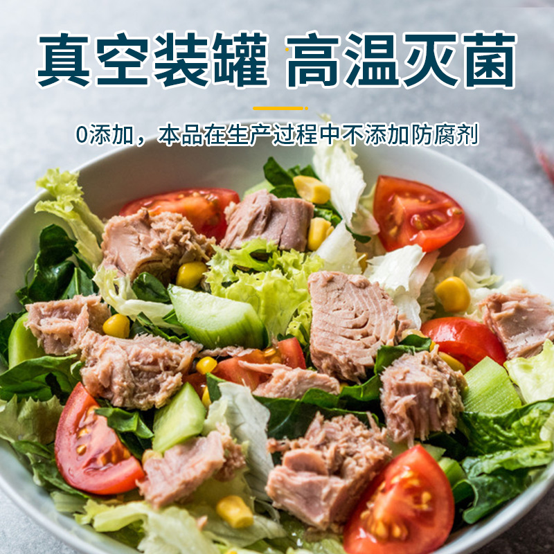 韩国进口东远金枪鱼罐头油浸水浸寿司拌饭专用即食鱼肉鱼泥吞拿鱼 - 图2