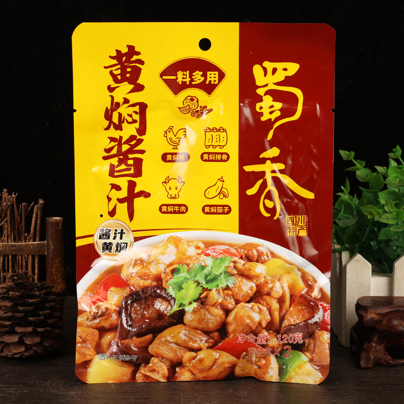 正宗蜀香黄焖酱汁120g*3家用黄焖鸡米饭闷牛肉专用酱料料包旗舰店 - 图2