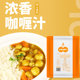 Mishima aromatic curry sauce Japanese beef rice bowl