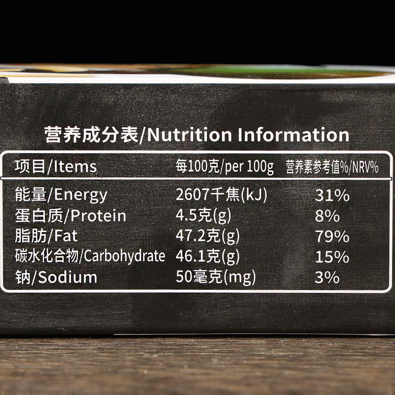 10盒包邮 南国香脆椰子片60g炭烤椰肉脆片椰子干果干零食海南特产 - 图2