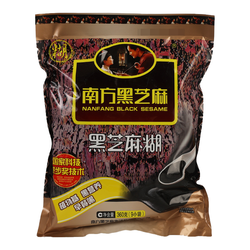 南方黑芝麻糊原味360g*2袋红枣核桃味营养早餐冲饮即食谷物代餐粉 - 图1