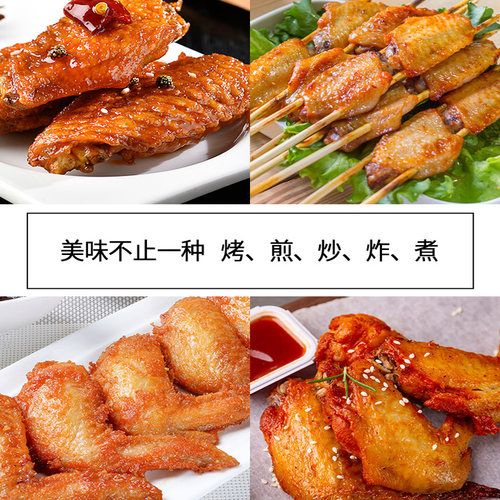 味好美新奥尔良腌料烤翅粉家用鸡排官方烧烤儿童香甜腌制料旗舰店 - 图2