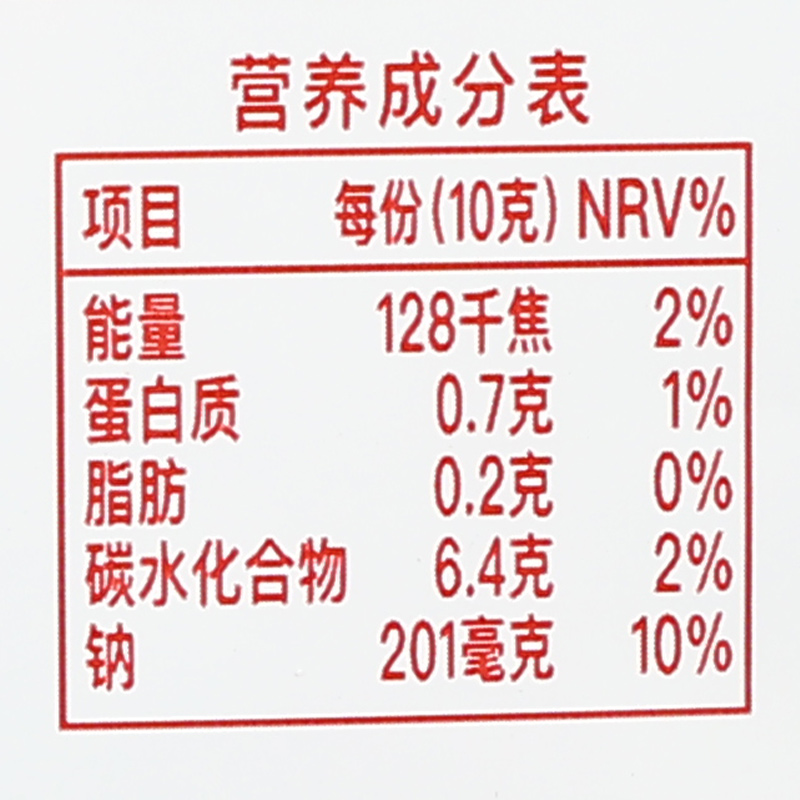 味好美蒜香骨配料50g*5袋烧烤调料煎炸佐料家用炸烤排骨腌料裹粉-图1