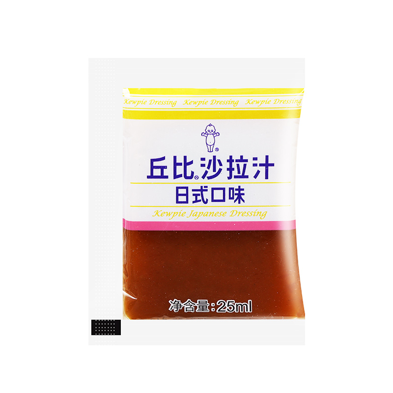 丘比沙拉汁日式油醋汁25ml*10满5份包邮和风大拌菜水果蔬菜沙拉酱 - 图3